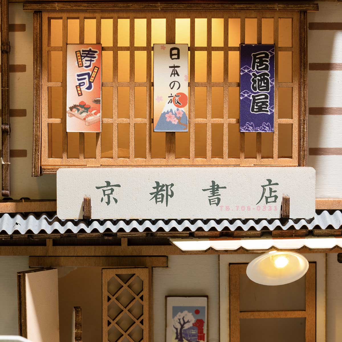 Rolife DIY Book Nook Kit - Sakura Densya TGB01